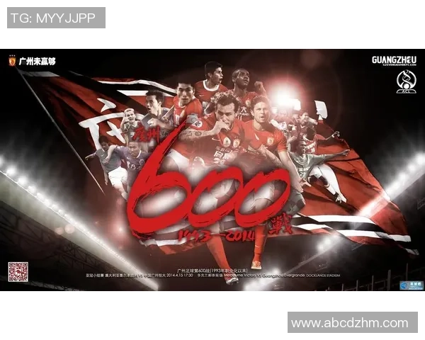 足球比分竟猜新玩法揭秘让你轻松赢得竞猜乐趣与丰厚奖励